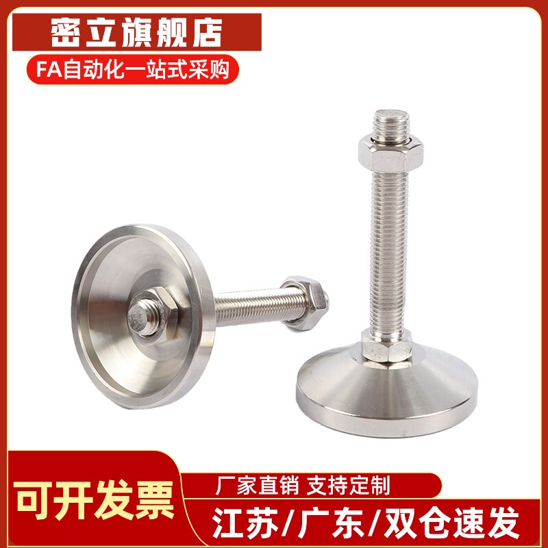 不锈钢重载调整脚杯E-LWAD01-D120-M20/M24/M30-L100/L150/L200