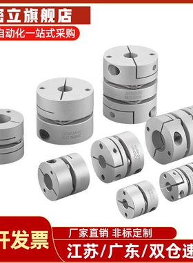 GCPS20/26/29/33/39-4/5/6/6.35/8/10/11/12/14/15/16/18联轴器