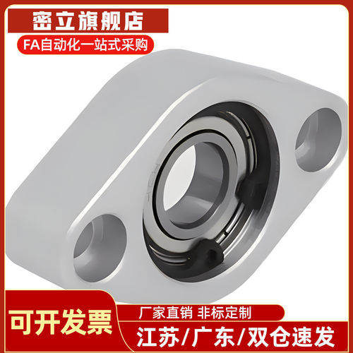 C-BACN C-BACA C-BACR轴承座组件698zz 6900zz 6901zz 6902经济型