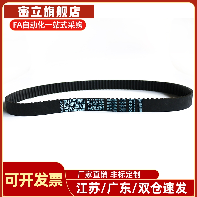 聚氨酯防静电同步带 ECX31-S5M/S8M/T5/T10-100/1250/34500