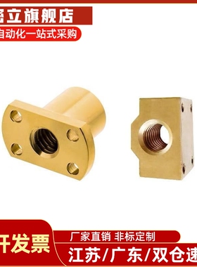 上隆梯形丝杆螺母NSAR/NSBR-8 10 12 16 20 25 32 36 40丝杠螺帽