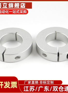 -C-SCNPAW6/8/10/12/15/16/20/25/30经济型 固定环 分离型