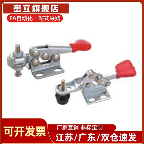 快速夹钳WDC20300/20400/20800/20752-B夹具肘夹铁质不锈钢怡H达