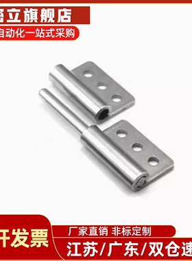 HFT51-40/64/75 HFT52/HFT56/HFT57不锈钢拔插蝶形铰炼