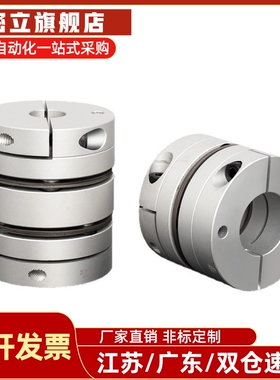 联轴器LK5-C56/C44/C26/C34/C39/C44/C68/C82/C12/C16/C19-WP