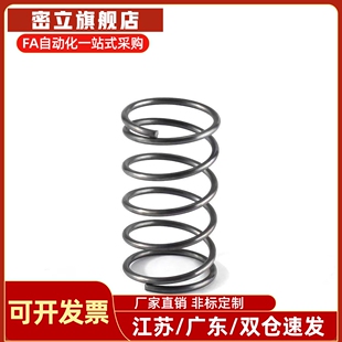 怡合达压缩弹簧YUH-D4/D5/D6/D8/D10/D13/D16/D20-L5/L10/L15/L20