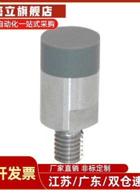 磁铁 聚氨酯包覆型  HXX/HXXA/HXXH10/12/16/20/25 内外螺纹型