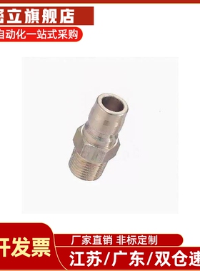 空气用管接头/无阀型 外螺纹管塞QNPMC1/2/3/4/6/8/QNPMS1