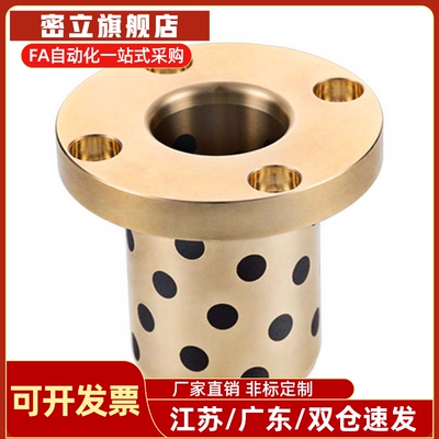 无油衬套OFR01-d16-d20-d25-d30-L20-L25-L30-L35-L40-L50-L60