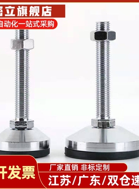 重载脚杯 WAD33-D100/D120/D160-M16/M20/M24/M30-L100/L150/L200