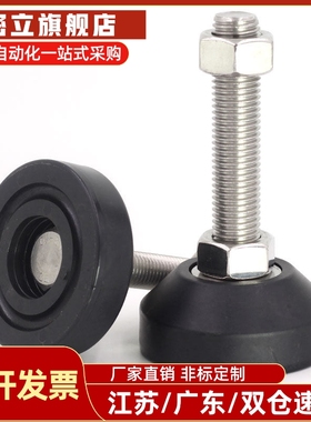 上隆尼龙重载调节防震脚杯AJPB-D60-M12/M16-L100/L120/L150地脚