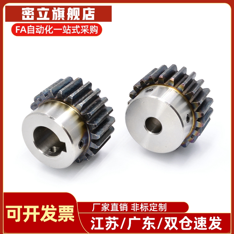 直齿轮VNF41 42 51 22-1.0-24 25 26 27-B10 B12-A B-P8N P9NP10N