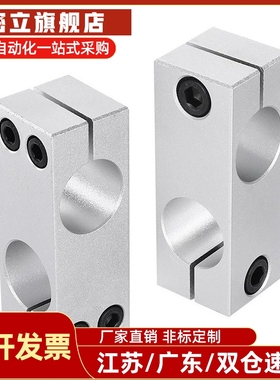 KDST MDKT ALKD HLKD6/8/10/12/15/20/25/30支柱固定夹 现货KLSTN