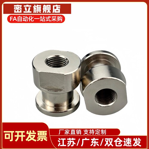 圆头浮动接头组件内螺纹气缸WHC61 M4 M5 M8 M12-1.0-1.0-0.7 L6
