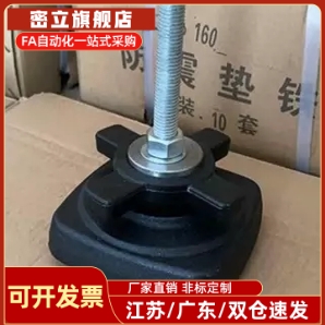 防震座KFJA KFJB KFJH KFJM100/130/140/160/190/200-90/110/120