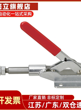 嘉刚嘉手好手快速夹具CH/GH/HS-201-B(SS)/201-BI/201-BS/201-BSI