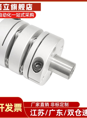 替上隆联轴器CPPC CPPCK CPPD CPPDK-D26/32/39/44/56/68/82-AB现