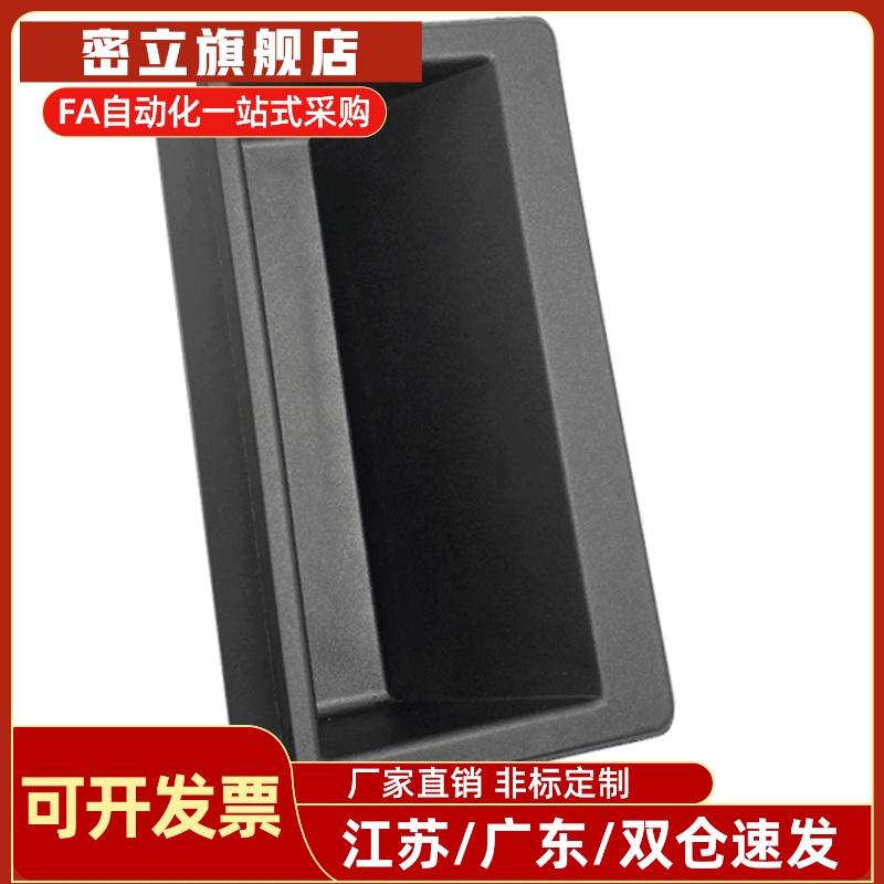 XAC91-A92/100 XAD11-77 XAD16-103.5 XAD21-A94/A110暗式拉手