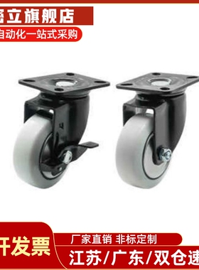 怡合达脚轮CBK01/CBL01/CBL11/CBL21-D40/D50/D63/D75/D100/125-U