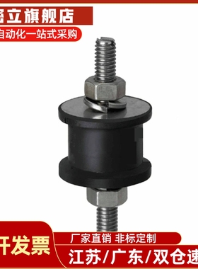 防震橡胶座 EBGOMP25180/12160/15150/20150/20200 EBGOMA30180