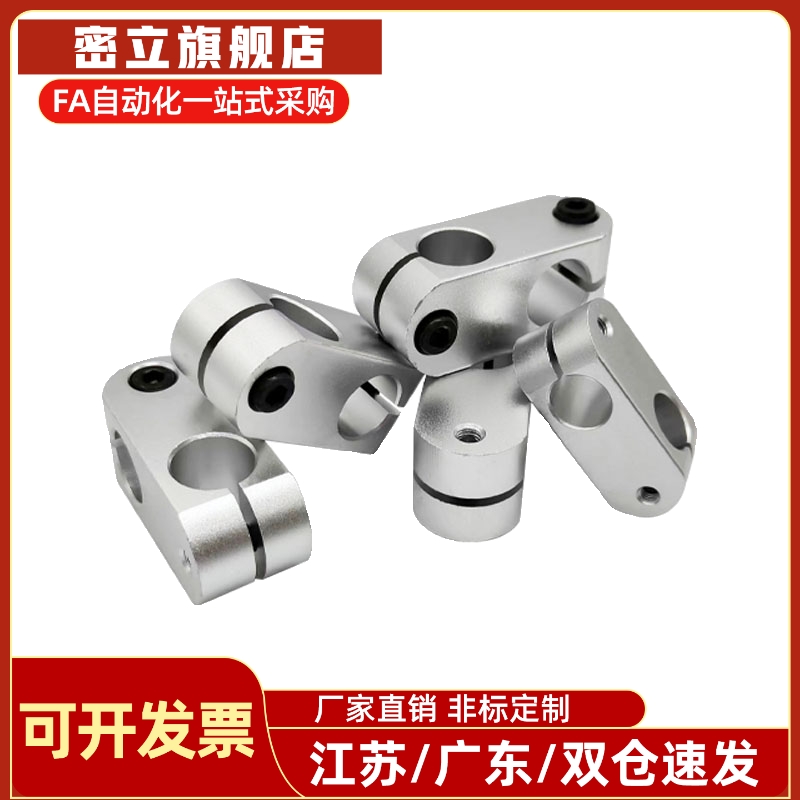 RDA01/02-D6-D8-D10-D12-D15/D16/D20/ALKCC6十字12/11支柱固定夹