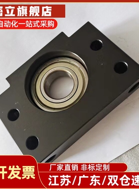 BRW BUR丝杆支撑座BTR 6/8/10/12/15/20/25/30丝杠支座固定轴承座