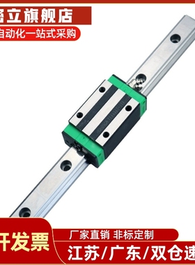 替米思米直线导轨滑块C-HLGW15/20/25/30/35/45-280/380/480/580