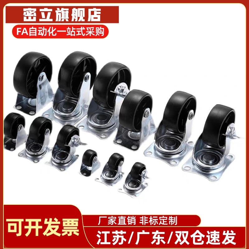 橡胶轮CNGJ CNGK CNGS25/38/75/50/65万向轮静音侧刹轱辘刹车脚轮