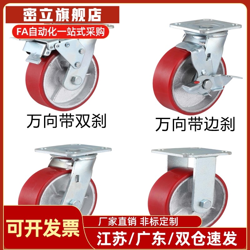 工业脚轮C-CJFJ/C-CJHJ/C-CJLJ/C-CJTJ/C-CJWJ75/100/125 万向轮