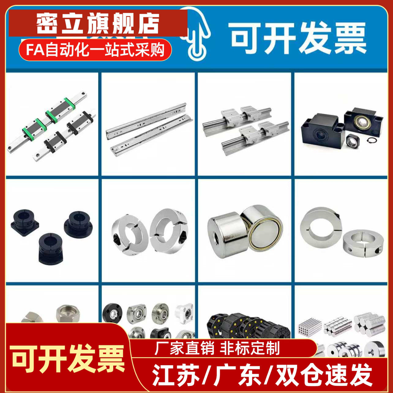 SFJT6-100-M3/m5/m6/M8/PSFJT8/10/12/16/20/25/30/3米斯米导向轴