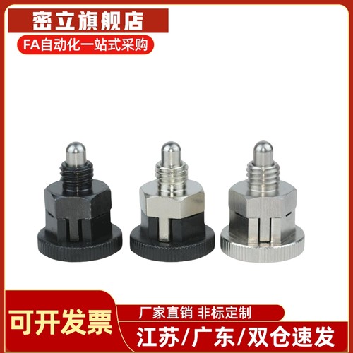 迷你型旋钮柱塞ZAU01 ZAU02 ZAU011 ZAU012 SPMXSM分度销SPMXYSM