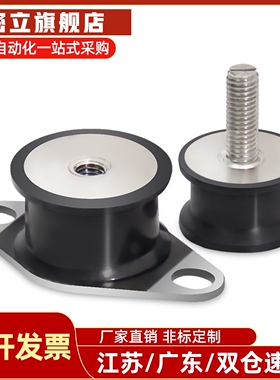 DBGONA12160/15150/20150/20200/25180/30180/40250 防震橡胶座