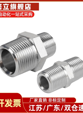 XZK51-01 02 03 04 06 08 10 12 16不锈钢接头 直接头 外螺纹同径