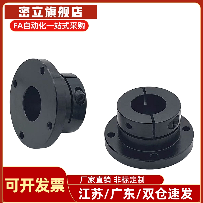 导向轴支座STHWC/STHWCB8 10 12 15 16 20 25 30 40 50开口法兰型