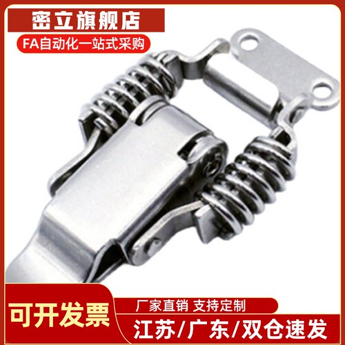 PKBS1/2 PKBSA 不锈钢弹簧搭扣 紧迫式搭扣锁 弹簧卡扣C-PKBS1/2