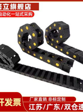 上隆坦克线槽拖炼TWR35 TFR35 TWS45 TFS45-C50/75/100/125-R100