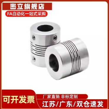 联轴器MCGLLK MCGLRK MCGLWK16/20/25/32/40/50-4-5-6-7-8 膜片式