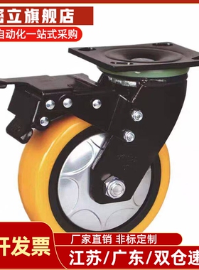 CEK01 CEL01/CEL11/CEL21-D100 D125 D150脚轮替怡合达P-U-UA-N