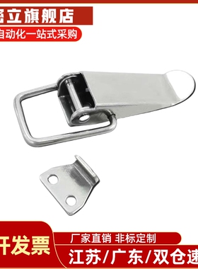 HFQ51-85不锈钢扁嘴型搭扣 PKWSA1 弹簧型锁扣箱包搭扣RULQEA-85