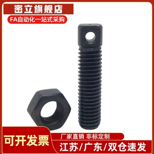 同FFE01-D3/D4/D5/D6-L10/L15/L20/L25/L30/L35/L45 拉伸弹簧支柱