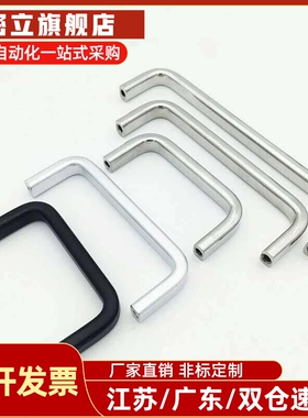 XAC31 XAC29-L80/L100/L125/L160/L200/L250 不锈钢方形拉手