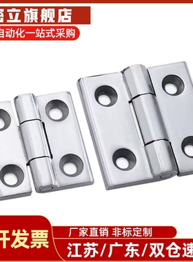 上隆304不锈钢铸件型铰链HIGDS-40/50/60 合页 配电柜电箱