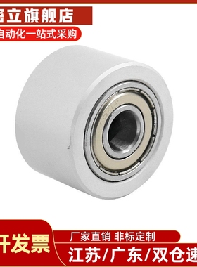 米思米同步惰轮AFBD9/11/11.5/15/19/22/26-15/20/25/30/35/40/45