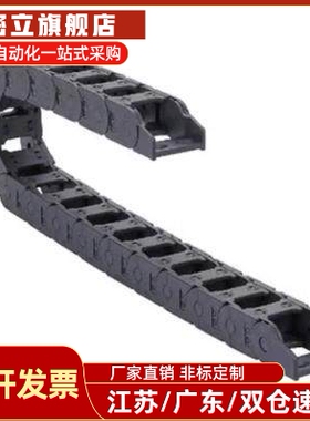 拖链替代TWH25-C38-R55-16/12/14/18/25/26/30/32/34电缆保护链