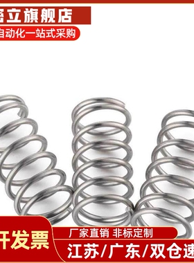 压缩弹簧C-UTT2 C-UTT3 C-UTT4 UTT5 6 8 10-5 10 15 20 25 30 35