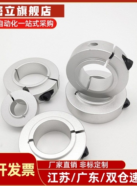 开口型轴承固定环C-SCSBNAW6/8/10/12/15/20/25-9/11/14/16/18/24