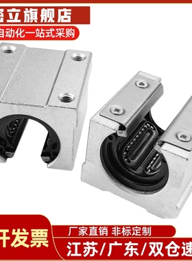 上隆带座直线轴承KRBR KRBRL 12 13 16 20 25 30 35 40 50