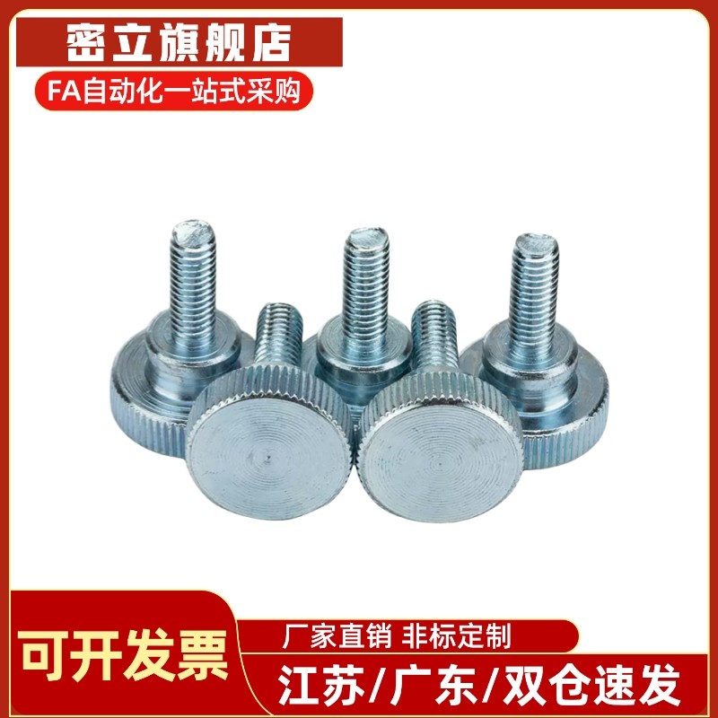 台阶型旋钮米斯米压纹把手C-NKB4/5/6/8/10-10/15/20/25/30/35/40