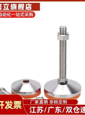 AJPC/WAD31/51脚杯WAL01-D120-M20/M24-L75/L100/L125/L150/L200