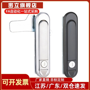 同怡合达XAX52 XAX51-A88/A121/A147把手按压转动式平面锁电箱锁